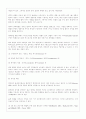 음성인식과 영상인식 6페이지