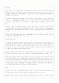 음성인식과 영상인식 9페이지