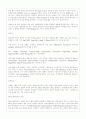 음성인식과 영상인식 10페이지