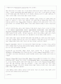 음성인식과 영상인식 11페이지