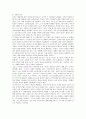 천국의 열쇠를 읽고 나서 5페이지