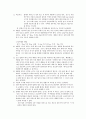 육상-필드경기, 트랙경기 7페이지