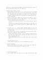 육상-필드경기, 트랙경기 9페이지