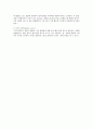 육상-필드경기, 트랙경기 11페이지