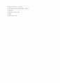 ventilator(인공호흡기) 에 관한 조사 5페이지