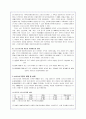 소년소녀가정의 현황 및 아동복지사업의 실태, 문제점, 개선방안 3페이지