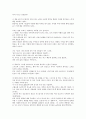 누가 나의 치즈를.... 1페이지