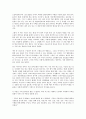 부의 미래 1페이지