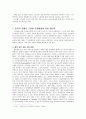저 출산 고령화사회 현상에 대하여 설명하고 대비책을 제시하시오 26페이지