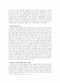 저 출산 고령화사회 현상에 대하여 설명하고 대비책을 제시하시오 27페이지