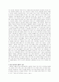 저 출산 고령화사회 현상에 대하여 설명하고 대비책을 제시하시오 30페이지