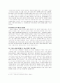 저 출산 고령화사회 현상에 대하여 설명하고 대비책을 제시하시오 31페이지