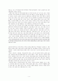 한국 웩슬러 아동 지능검사 K-WISC-Ⅲ 4페이지