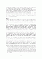 ‘박물관 교육프로그램’의 분석 8페이지