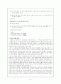 박준승과 박희도(민족대표 33인) 인물조사 10페이지