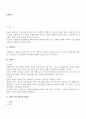 선발관리 1페이지