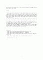 육당 최남선의 사상적 변화에 대하여 7페이지