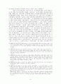 좌옹(佐翁) 윤치호(尹致昊)의 내면세계를 통해 본 식민지 시기 8페이지