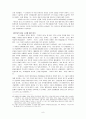좌옹(佐翁) 윤치호(尹致昊)의 내면세계를 통해 본 식민지 시기 9페이지