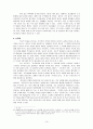좌옹(佐翁) 윤치호(尹致昊)의 내면세계를 통해 본 식민지 시기 10페이지