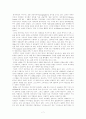 이미지의 문화사 7페이지