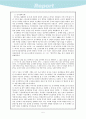 대한민국 건국에 있어서의 이승만의 업적 6페이지