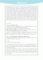 남강 이승훈의 민족운동 5페이지
