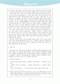 조소앙에 대한 이해와 평가 4페이지
