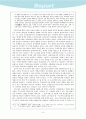 조소앙에 대한 이해와 평가 10페이지