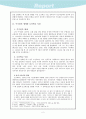 주기철의 생애와 신사참배 거부운동 3페이지