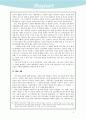 천년 기독교 시대의 결혼관 5페이지