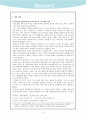 최 남 선 6페이지