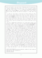 여암(如菴) 최린(崔麟) 평전 4페이지