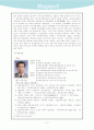 여암(如菴) 최린(崔麟) 평전 6페이지