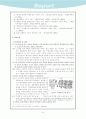 여암(如菴) 최린(崔麟) 평전 7페이지