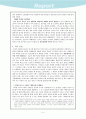 프랑스 대혁명의 문화사 6페이지