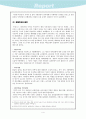 프랑스의 절대주의 5페이지