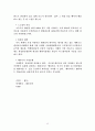 미국 주요도시소개  교통관계-관광지 13페이지