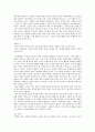 노인간호학 휴식과 수면장애에 대한 번역 4페이지
