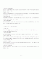 평가관리 21페이지