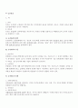 개발관리 4페이지