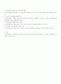개발관리 7페이지