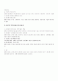 개발관리 9페이지