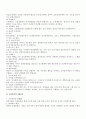 개발관리 11페이지