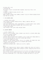 개발관리 12페이지