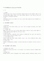 성과배분참여관리 1페이지