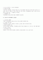 성과배분참여관리 2페이지