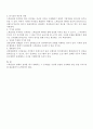 성과배분참여관리 8페이지