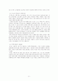 도시의 주택문제 23페이지