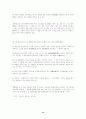 채권 총론 객관식 대비문제 12페이지